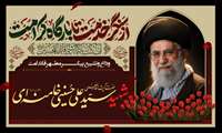  اطلاعیه تعطیلی دانشکده_ برگزاری آیین وداع و تشییع رهبر شهید